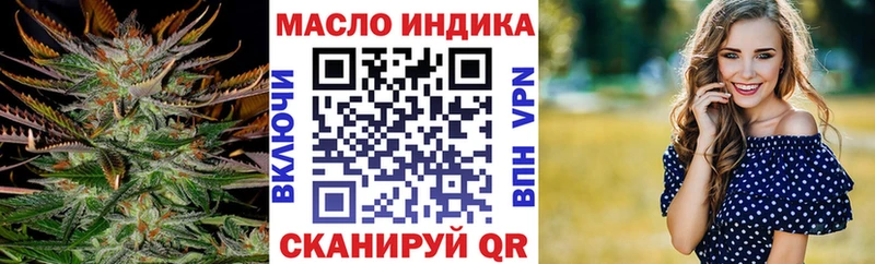 ТГК концентрат  Минусинск 