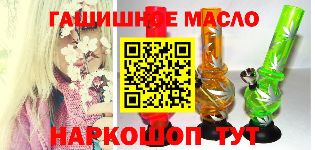 ТГК Wax Минусинск