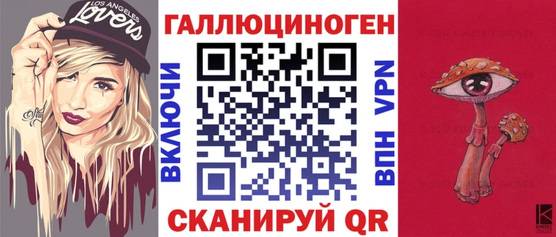 Галлюциногенные грибы Psilocybe  где купить наркоту  Минусинск 