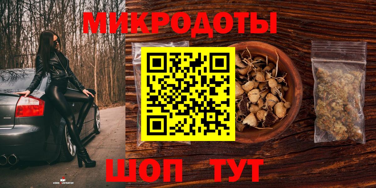 Минусинск  Галлюциногенные грибы Psilocybe  Вход с VPN 