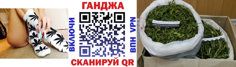 закладка  Минусинск  МАРИХУАНА OG Kush 