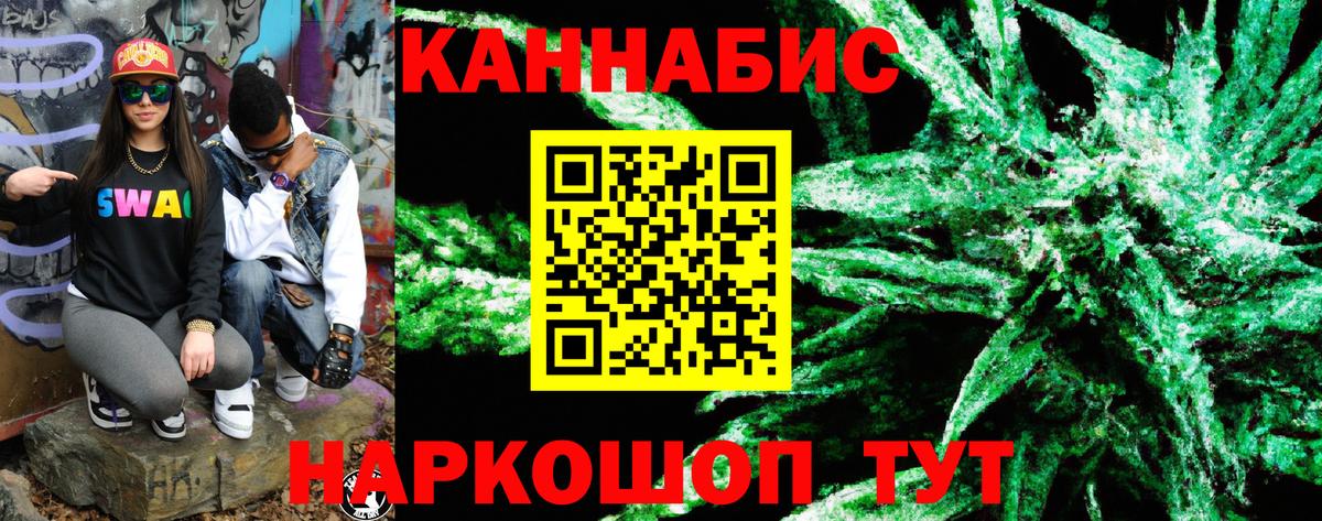 МАРИХУАНА Bruce Banner  Марихуана Ganja  Вход с VPN  Марихуана индика  Бошки марихуана THC 21%  Минусинск 